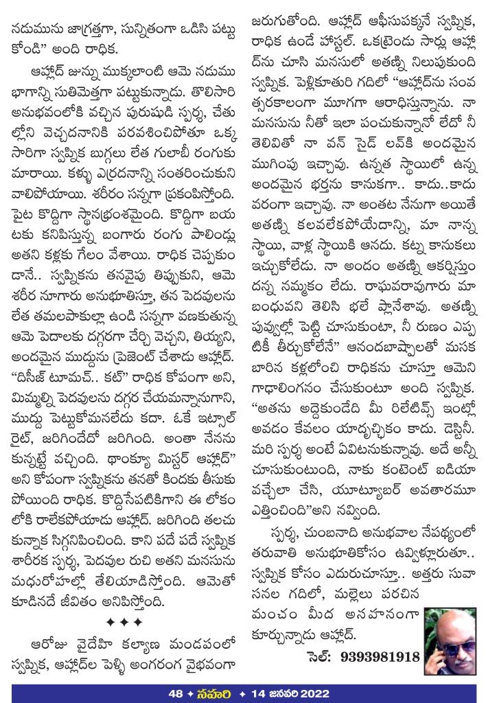 Page 48