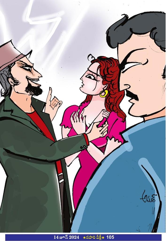 అసాసిన్ 