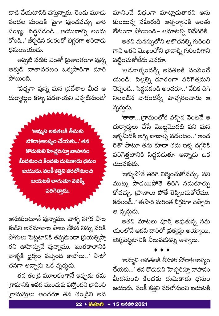 Page 22