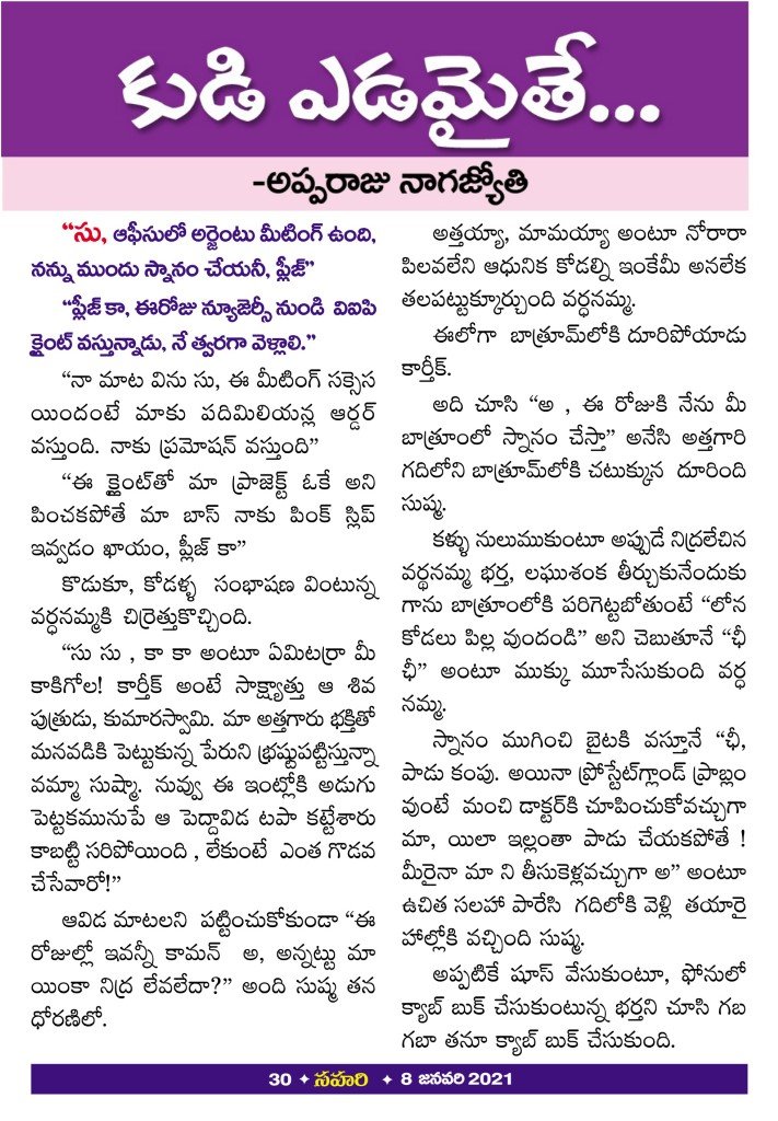Page 30