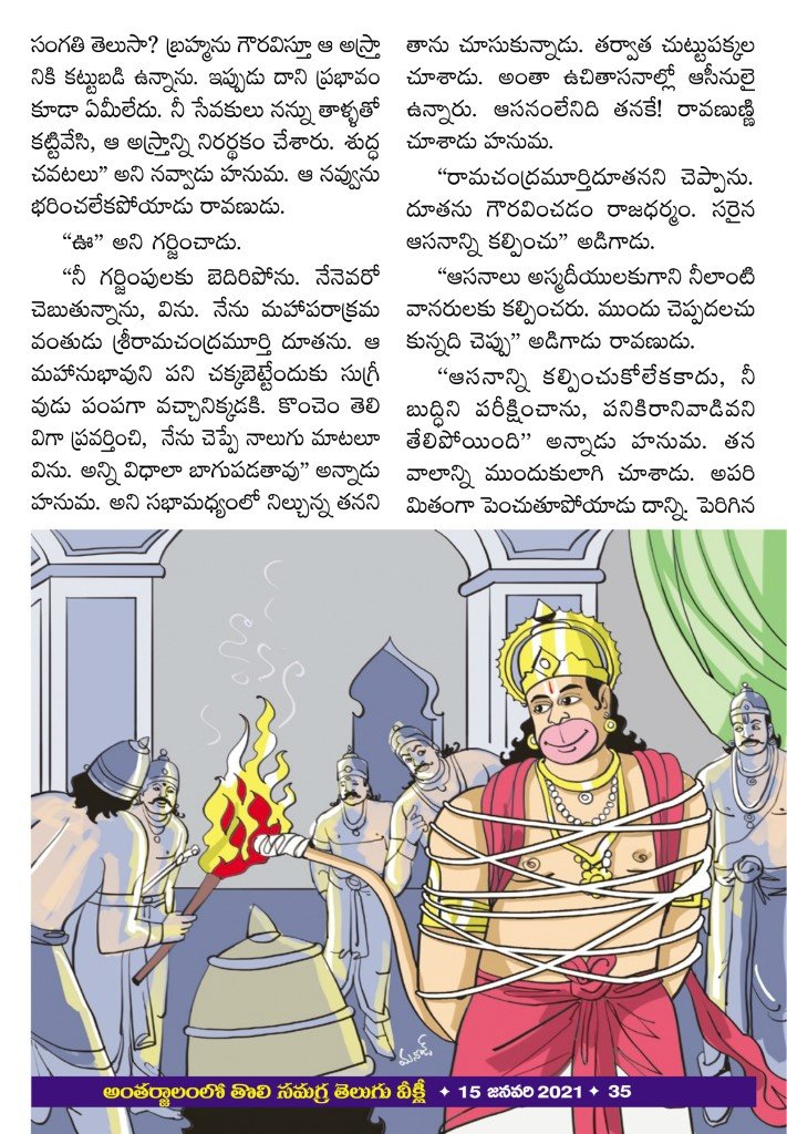 Page 35