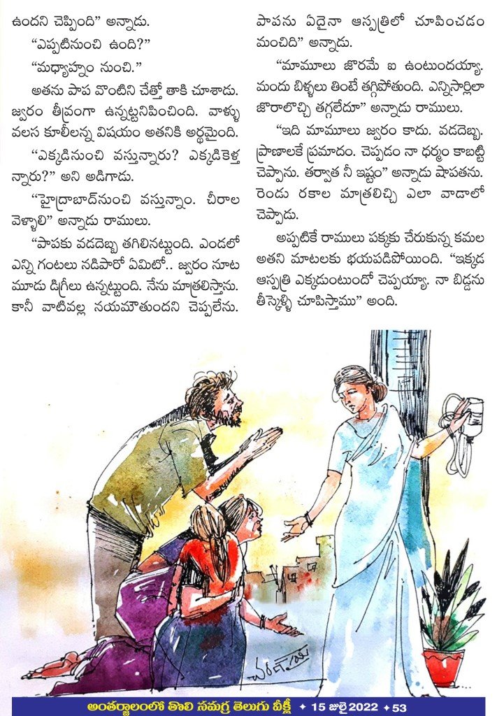Page 53