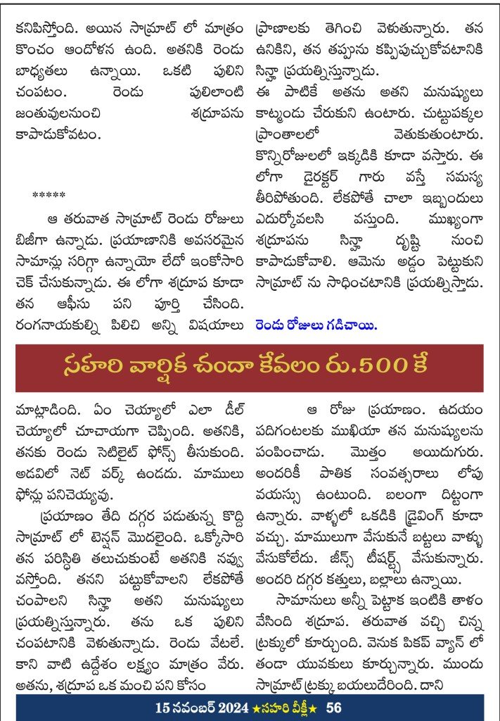 Page 56