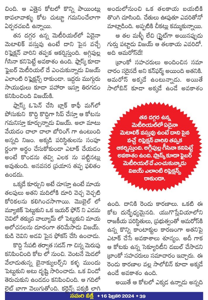 Page 39
