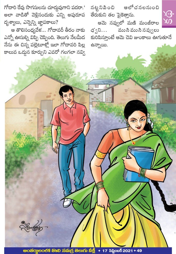 Page 49