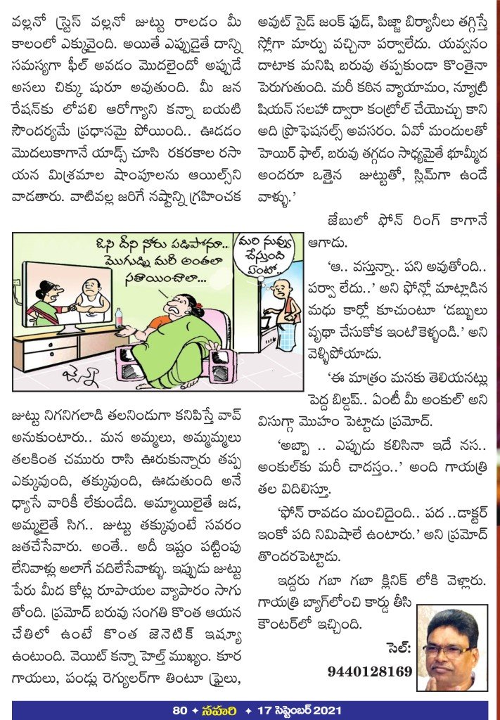 Page 80