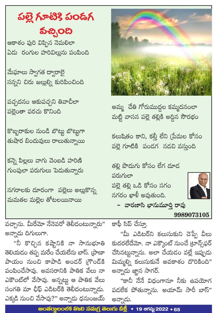 Page 65