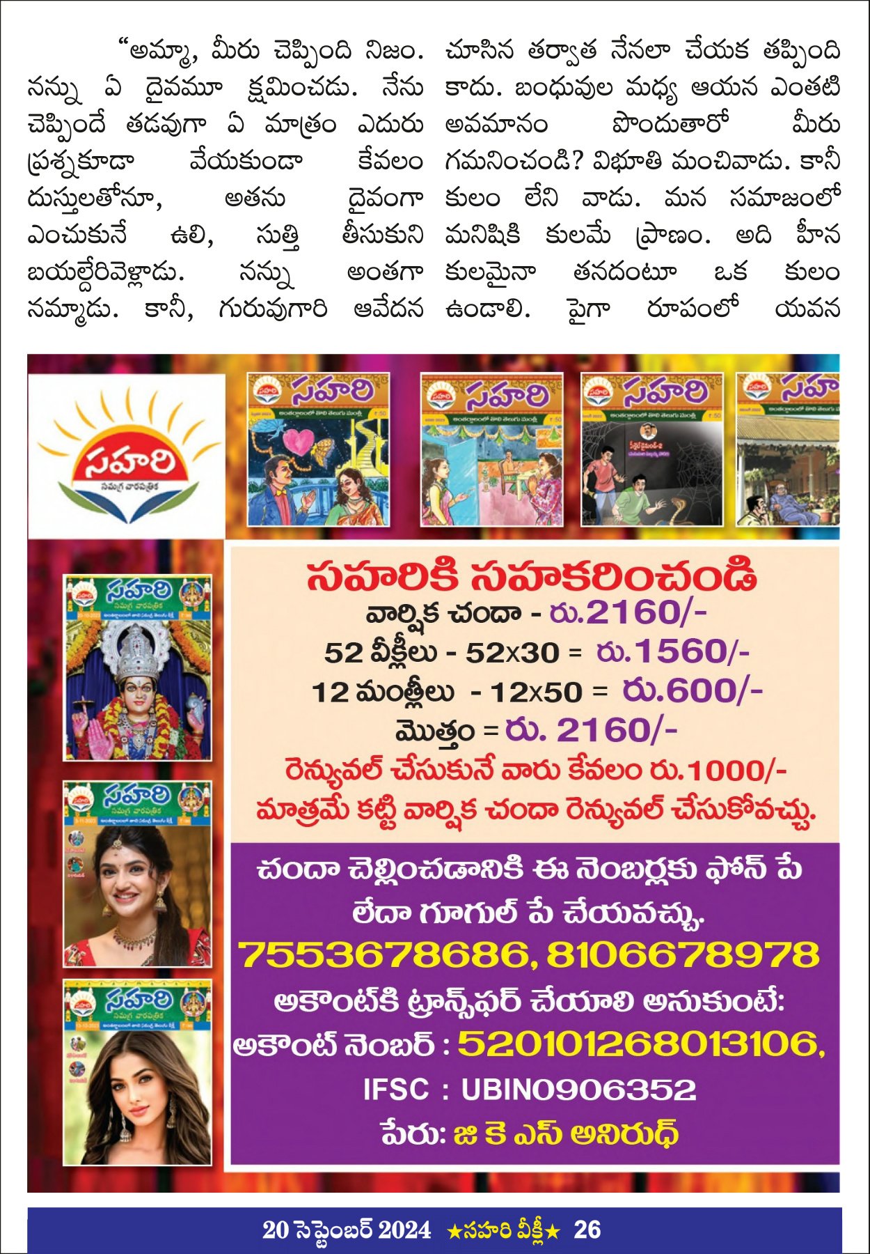 Page 26