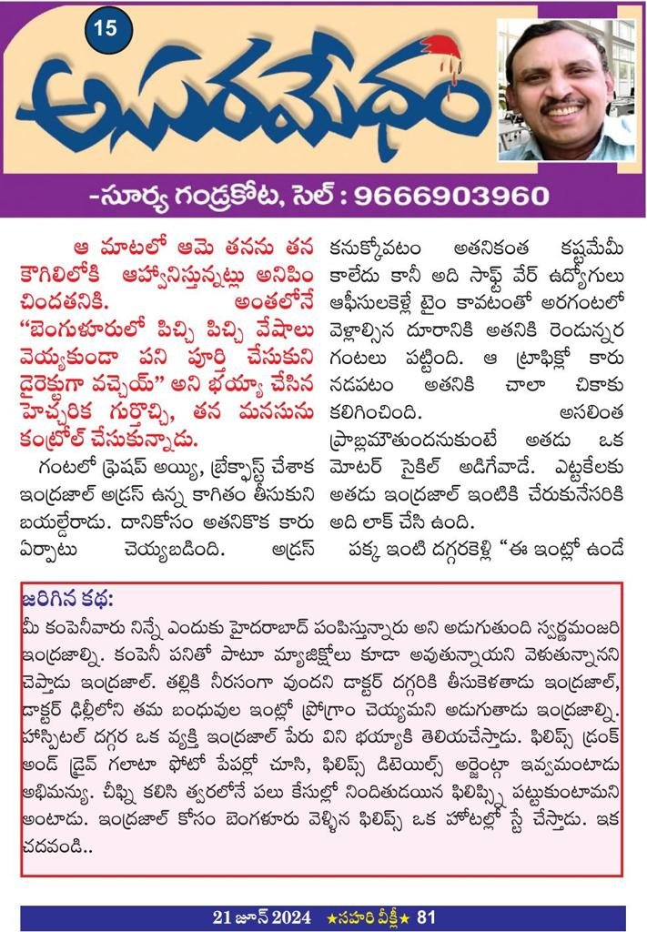 Page 81