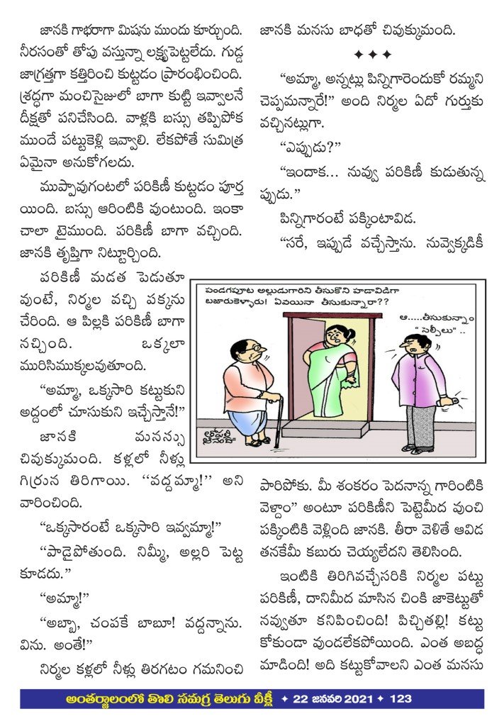 Page 123