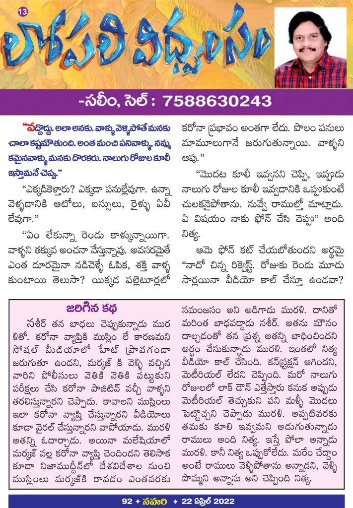 Page 92