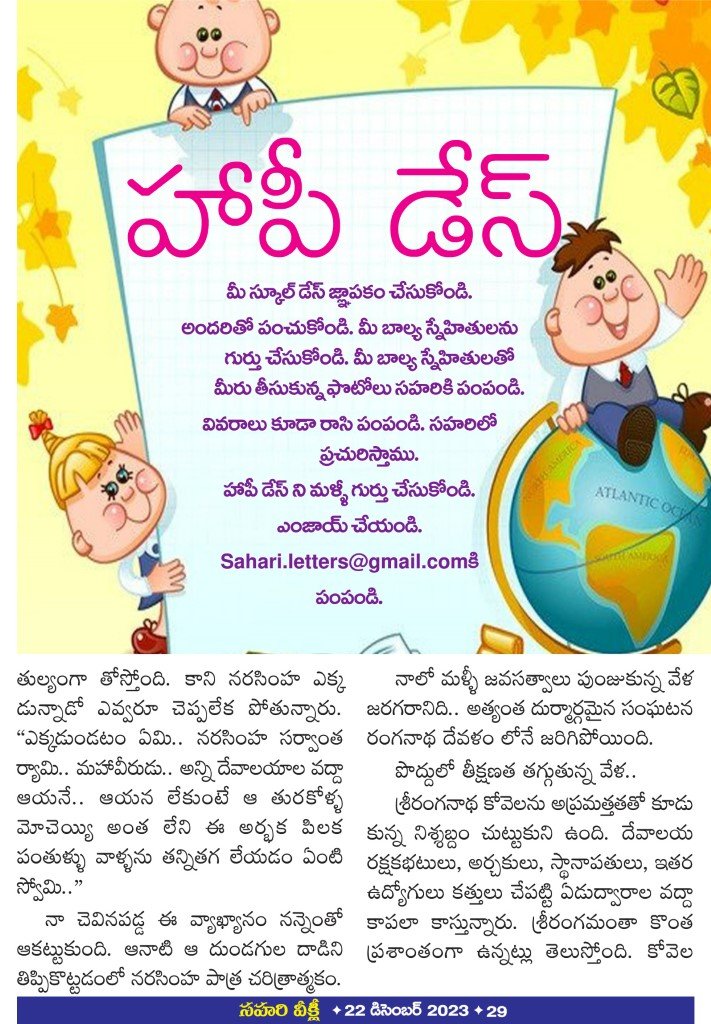 Page 29