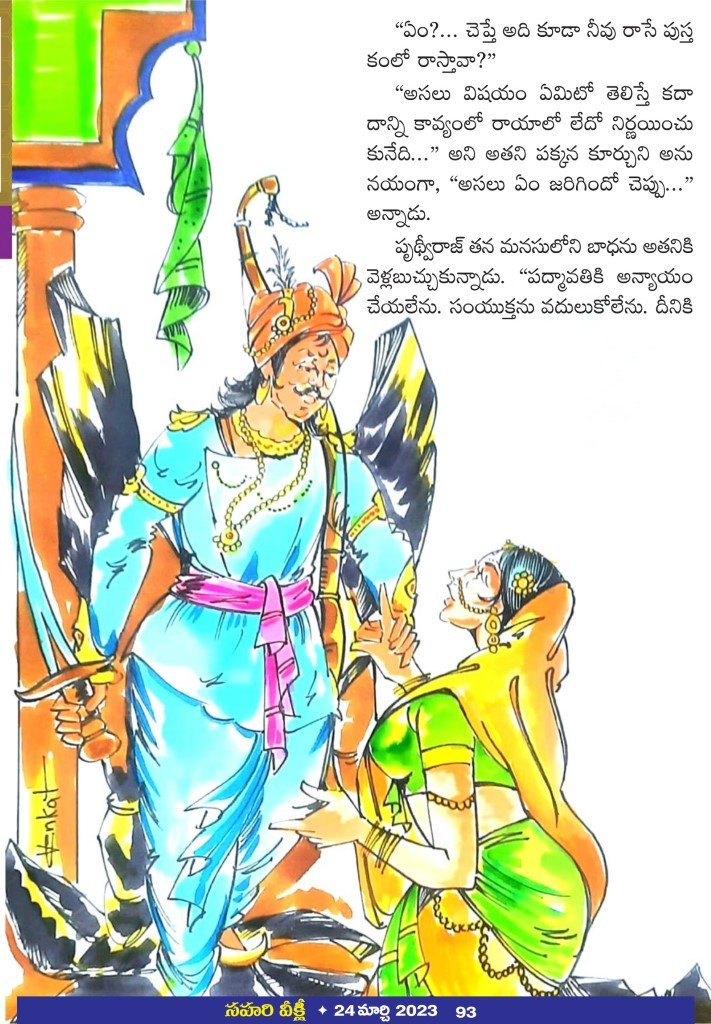 Illustration