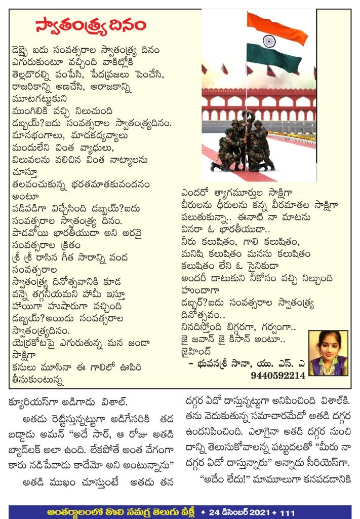 Page 111
