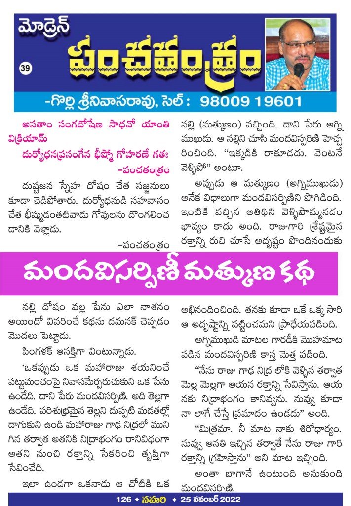 Page 126