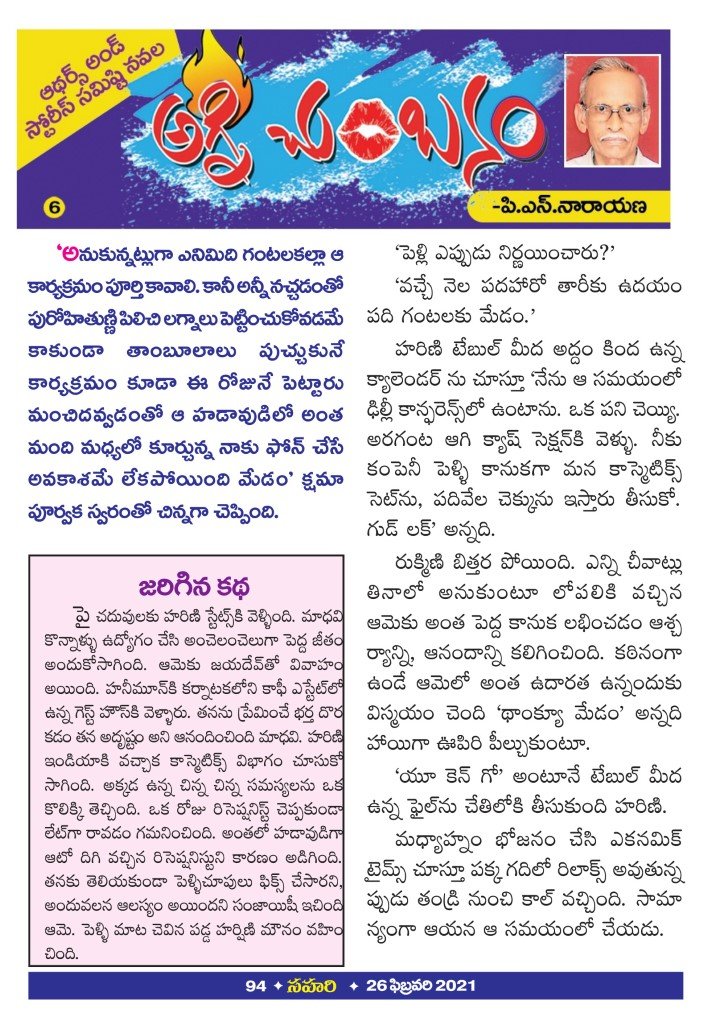 Page 94