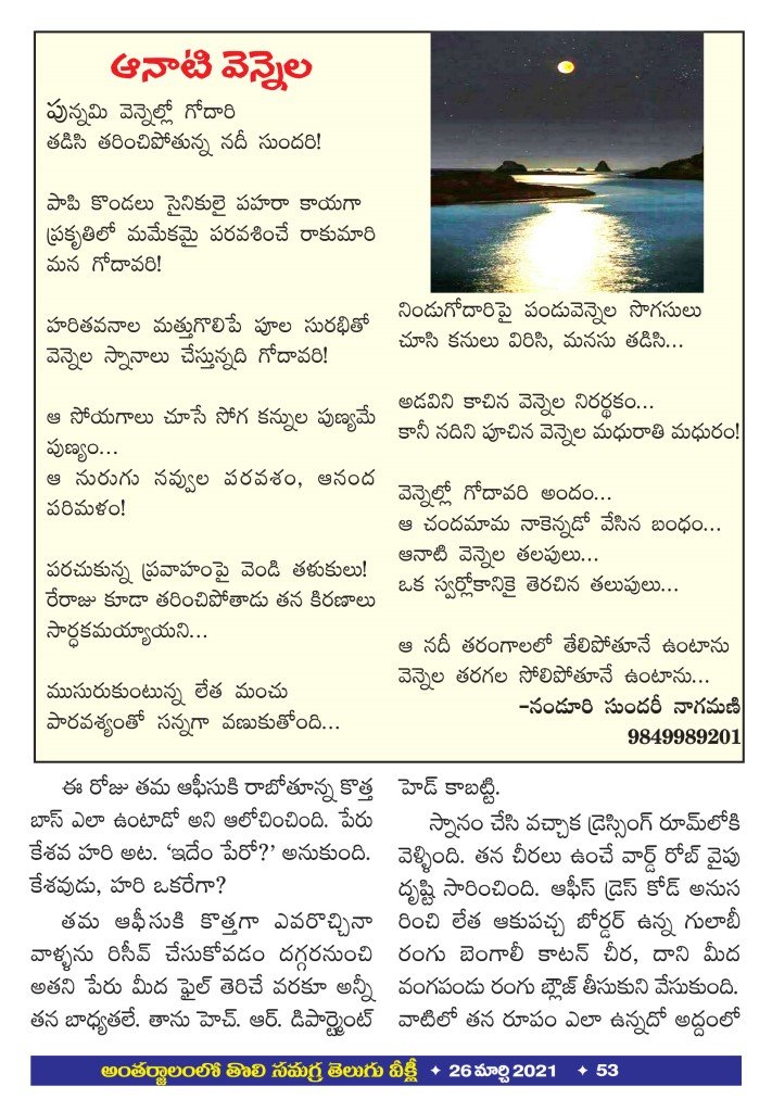 Page 53
