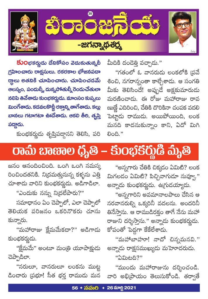 Page 56
