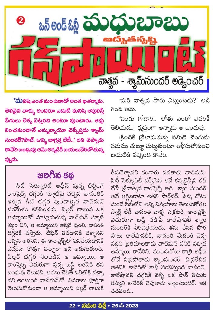 Page 22