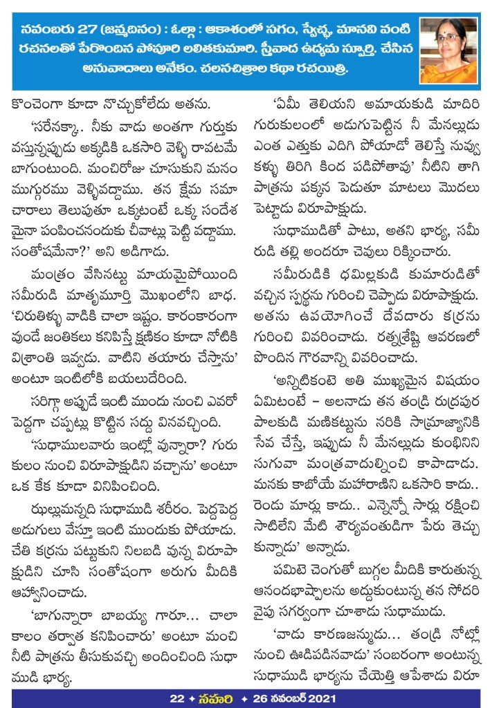 Page 22