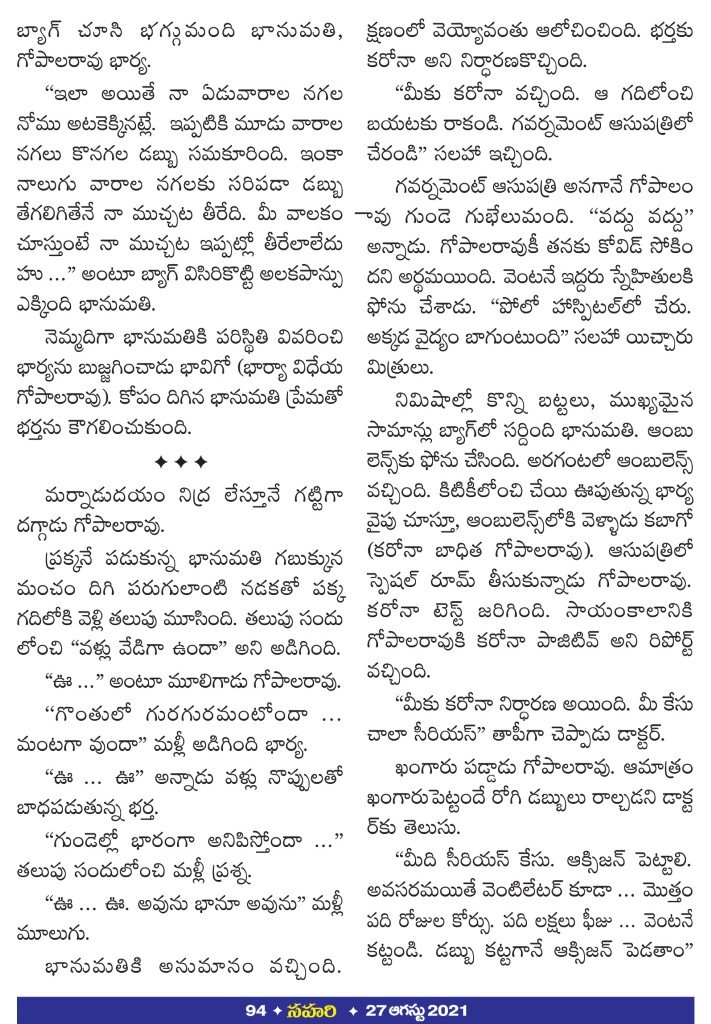 Page 94