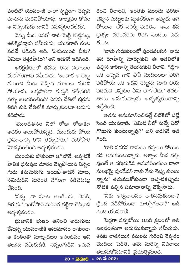 Page 20