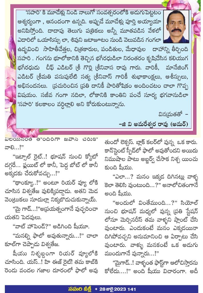 Page 141