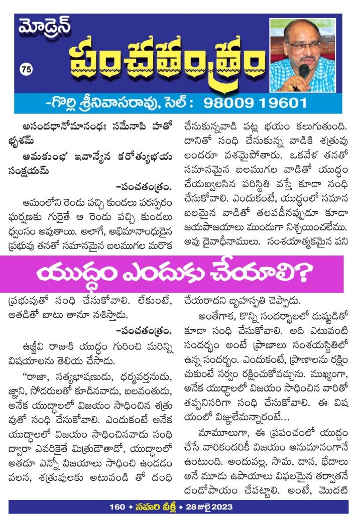 Page 160
