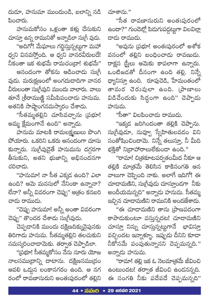 Page 44