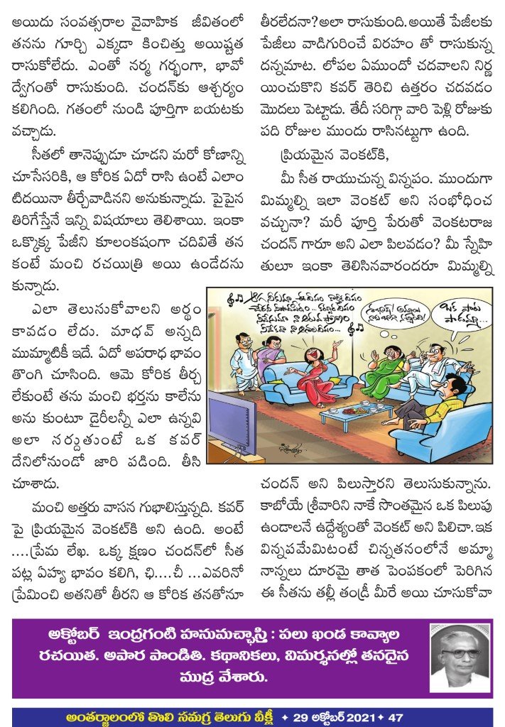 Page 47