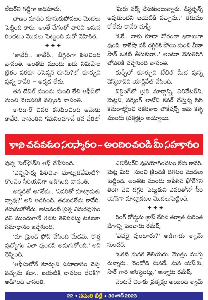 Page 22