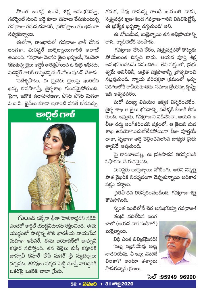 Page 52